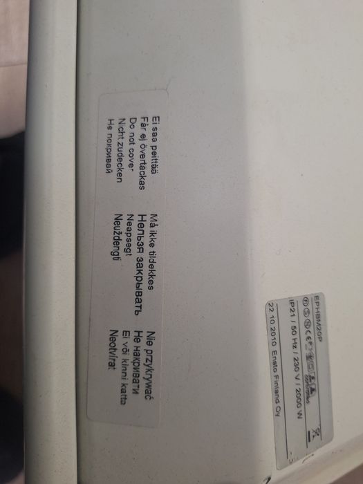 Ensto Beta 2000 конвектор