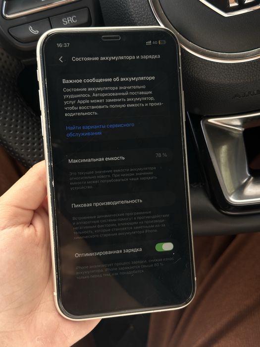Iphone 11 срочно продам