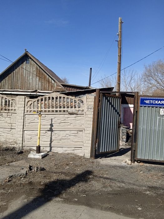 Продается дом по улице Четская