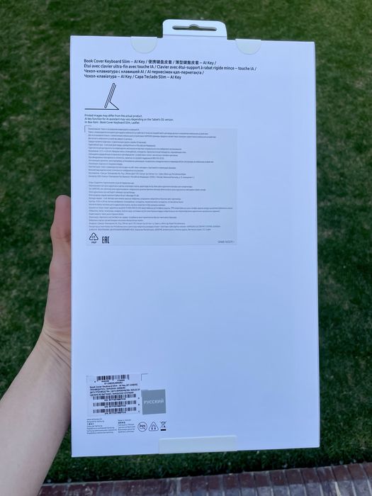 Клавиатура на планшете