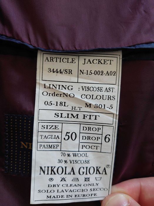 Официален костюм - мъжки