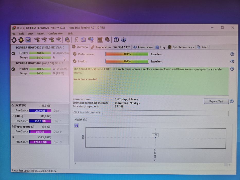 Жесткий диск 2 тб