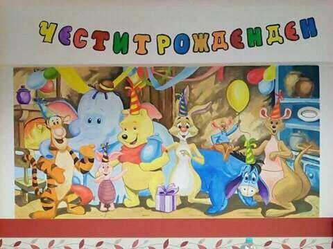 Художествено Рисуване на Стени - Интериор и Фасади (Над 20 г. опит)