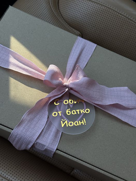 Табелка с надпис, украса за погача, рожден ден, кръщене, бебешко парти