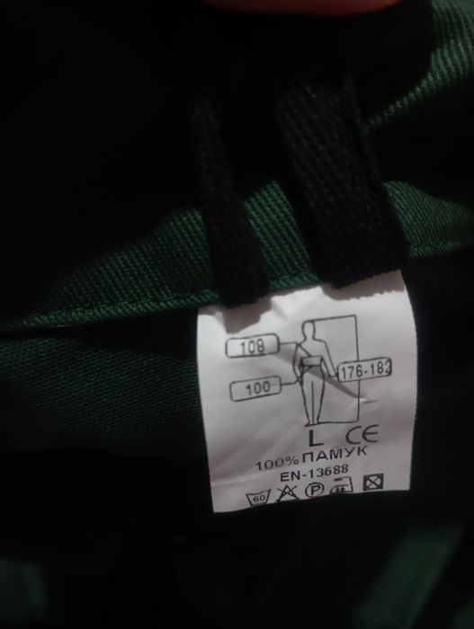 Работно яке размер L