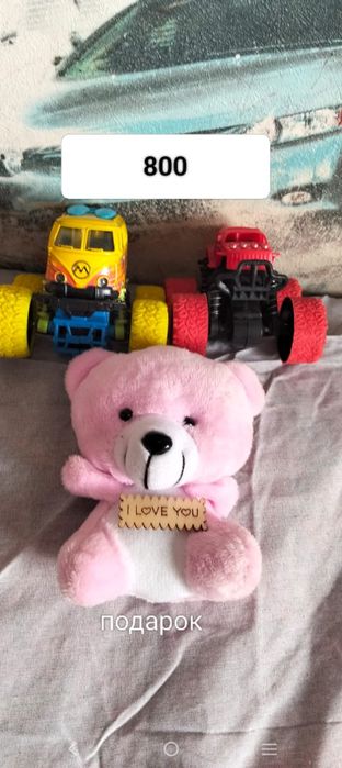 Машины и подарок - мишка