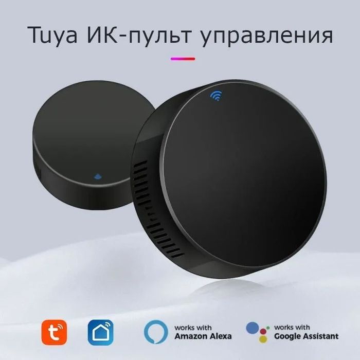 Wi Fi оркали бошкарув