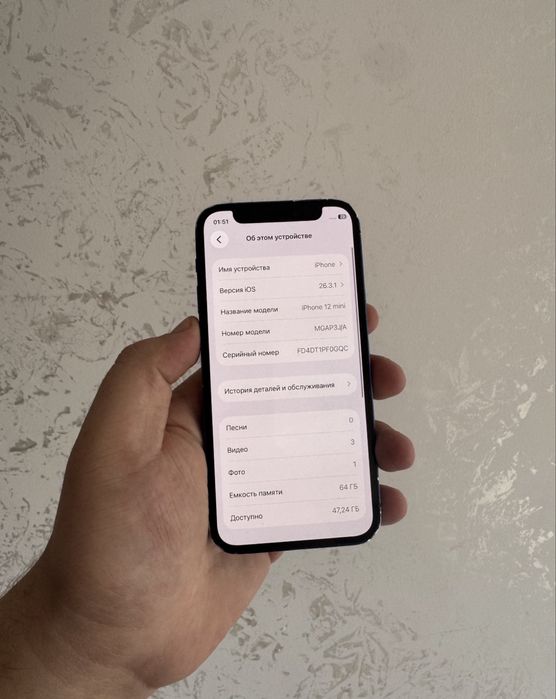 Айфон 12мини 64гб