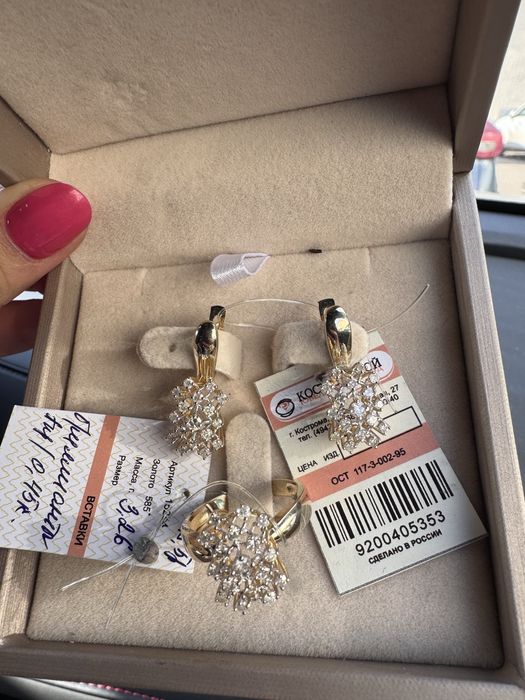 Продам набор с бриллиантами