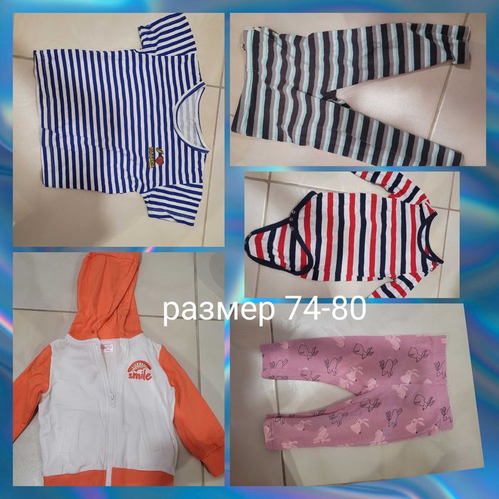 Детски дрешки, различни размери, всяка снимка 10 лв