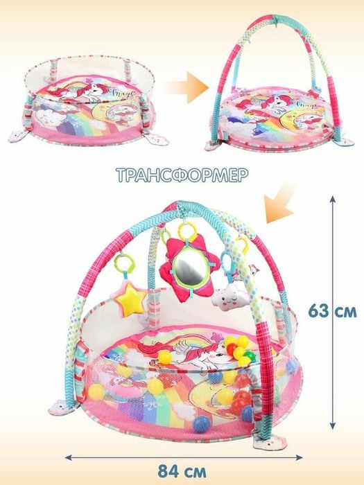 Коврик-манеж, 2 в 1, для малышей, с бортиками, шуршащий, с шариками,
