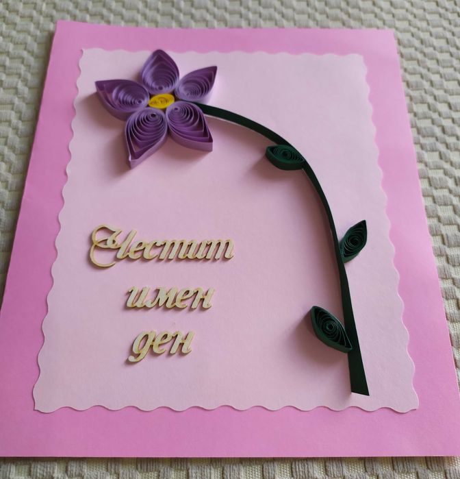 Ръчно изработени картички