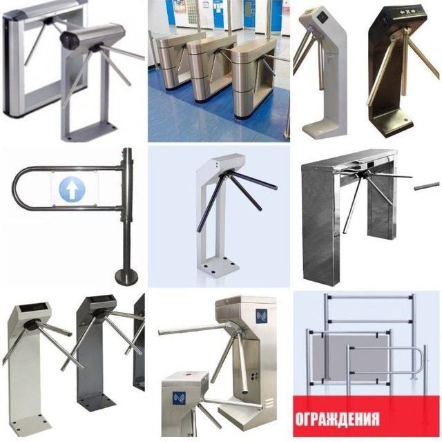 Продажа и установка