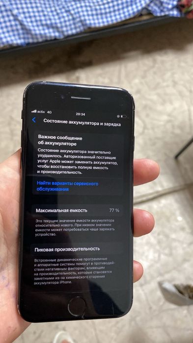 Айфон Se 2020 продается