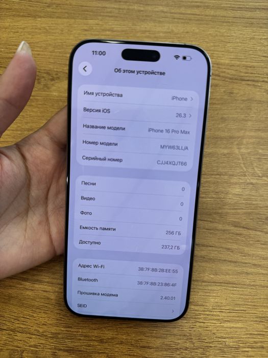 Iphone 16 Pro MAX