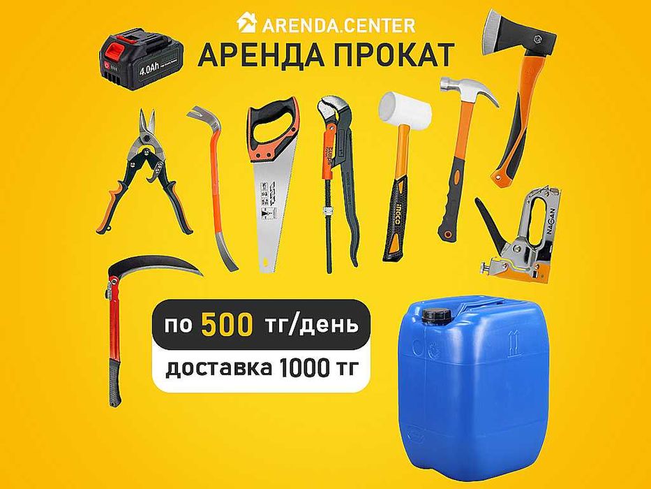 Аренда виброплиты в Атырау | уплотнение грунта, песка, щебня