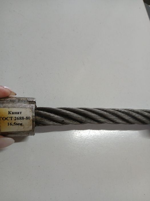 Канаты стальные / тросы