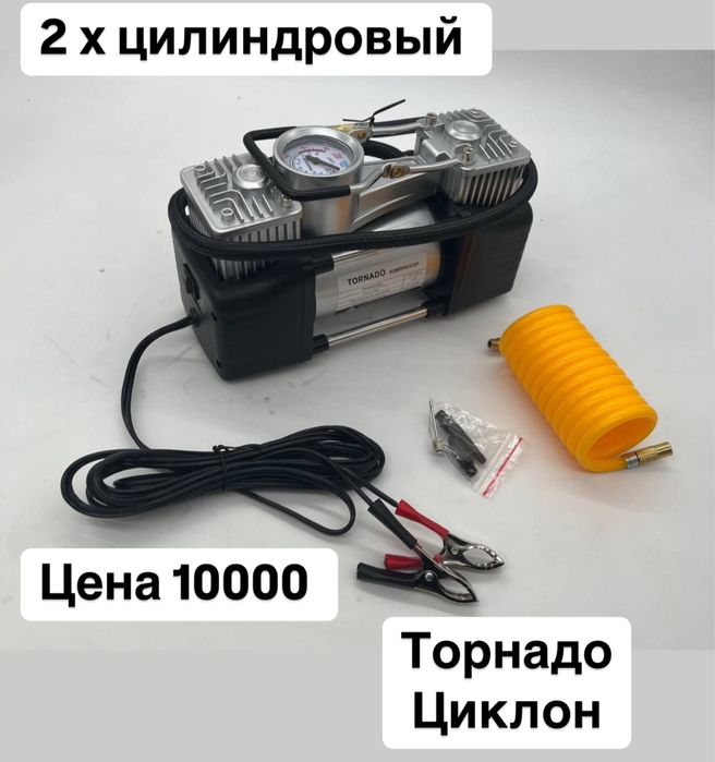 Самые низкие в городе  на автокомпрессоры , высокого качества.