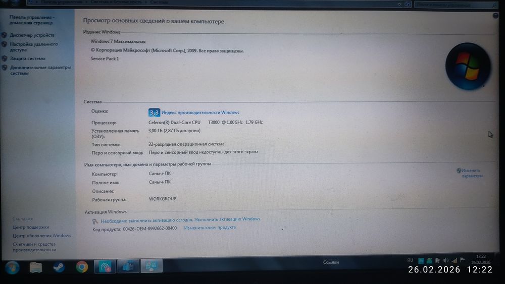 Продам ноутбук  в рабочем состоянии