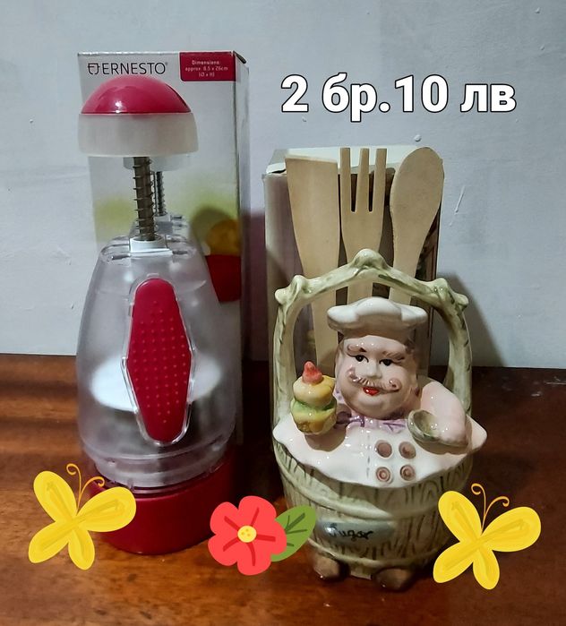 Чинии-Чаши.    .