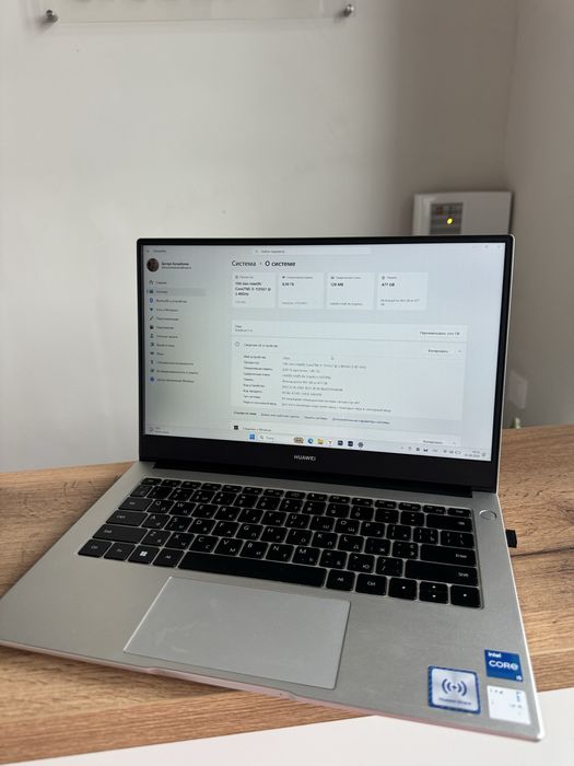 Продам Huawei MateBook D 14 (Intel Core i5 / 8 ГБ / SSD 512 ГБ)