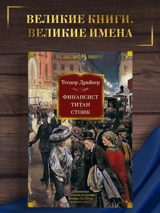 Книги литературы