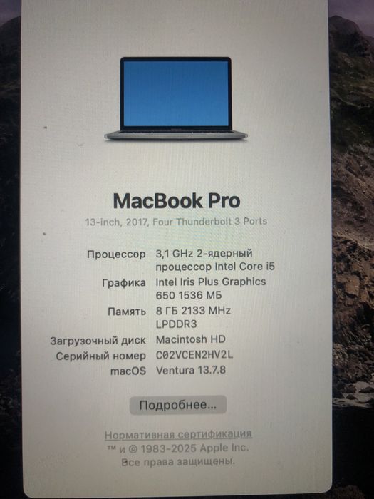 MacBook Pro 13inch