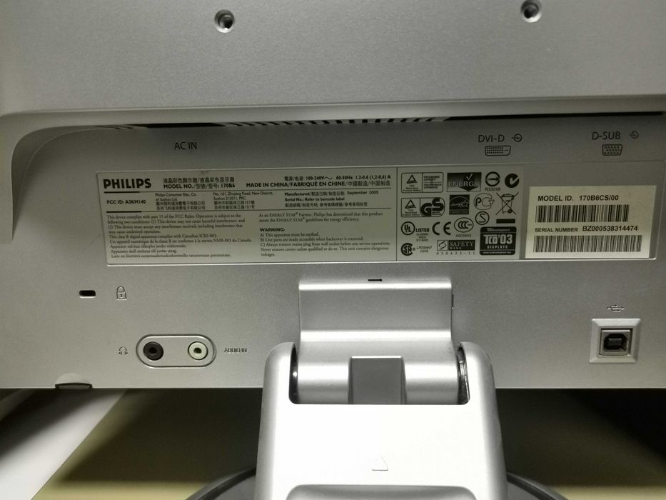 Монитор Philips 170B - 17 инча