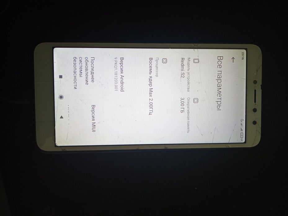 Redmi S2 Плохом состоянии