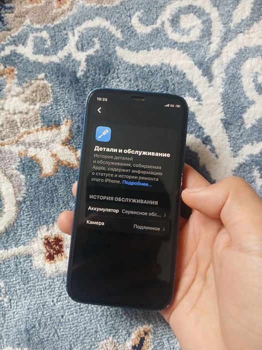 Айфон   12  мини