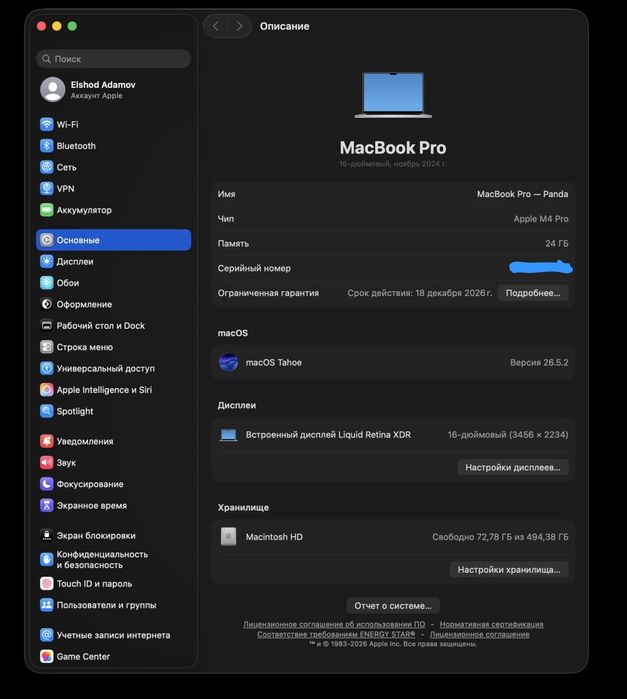 Macbook pro 16 m4 pro 24/512 silver