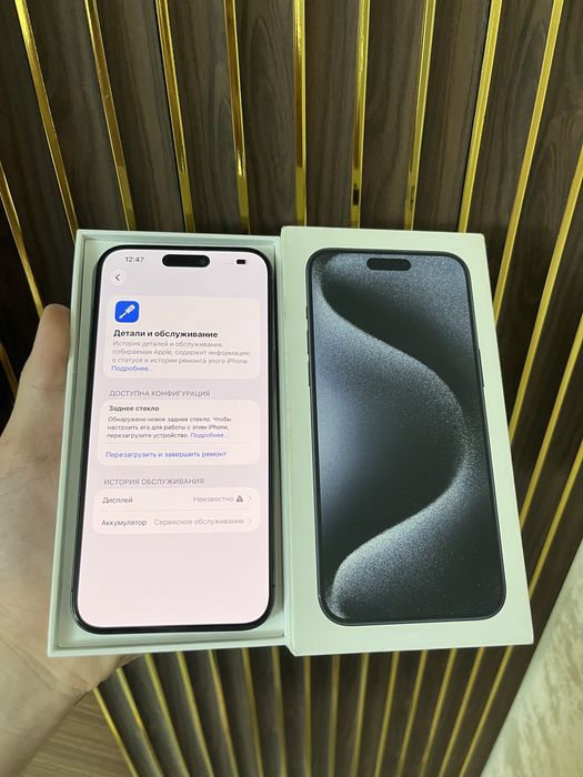 Iphone 15 Pro Max 256 Айфон 15 Макс 256