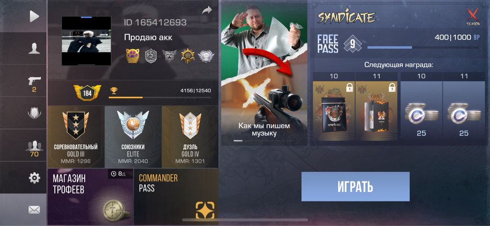 Стендофф акк за копейки срочно