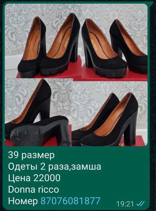 Туфли женские кожа