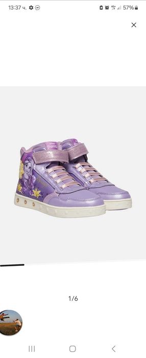 Детски момичешки кецове с лед осветление Rapuncel Geox