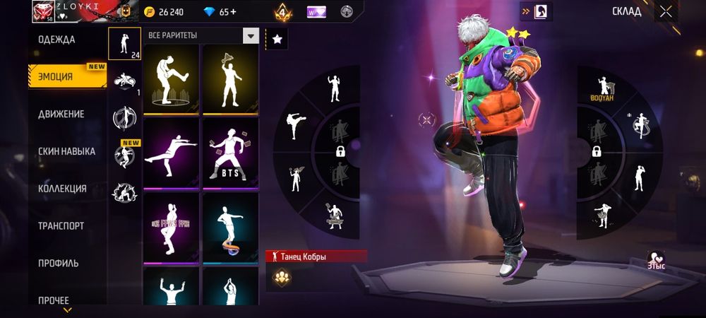 Обменяю аккаунт фри фаер