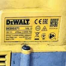 Гресьорка DEWALT DCGG571