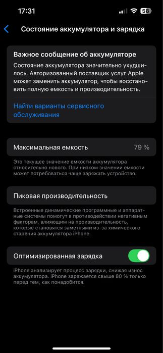 Iphone 14 BLUE 256 Gb СРОЧНО