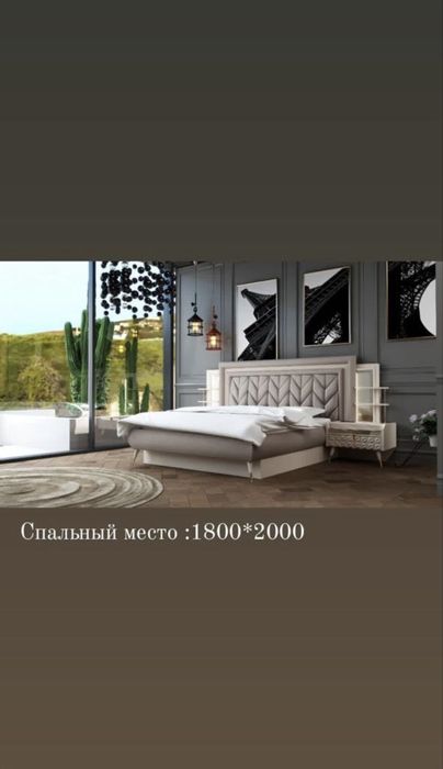 Спальный гарнитурдын кровайты сатылады