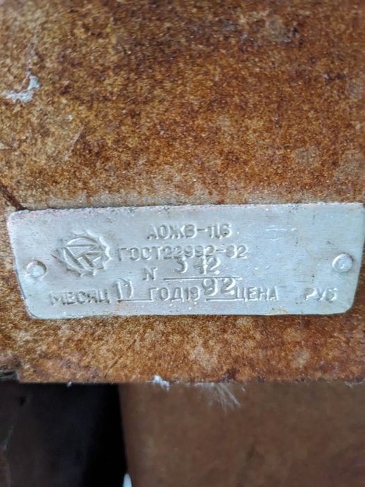 Продам новую солярочную печь