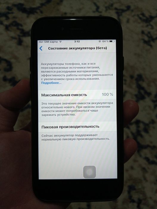 Iphone 6 в хорошем состоянии