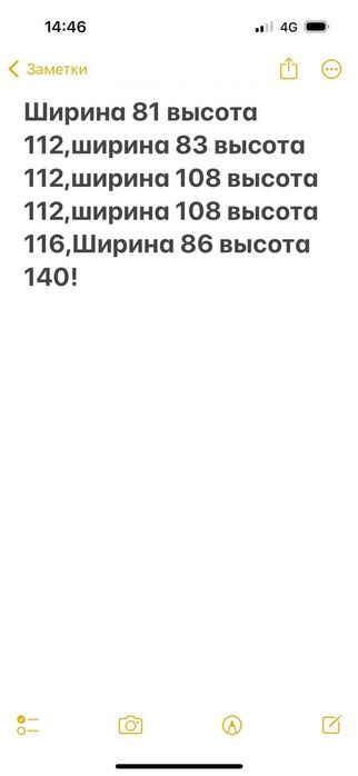 Продам воздух отвод