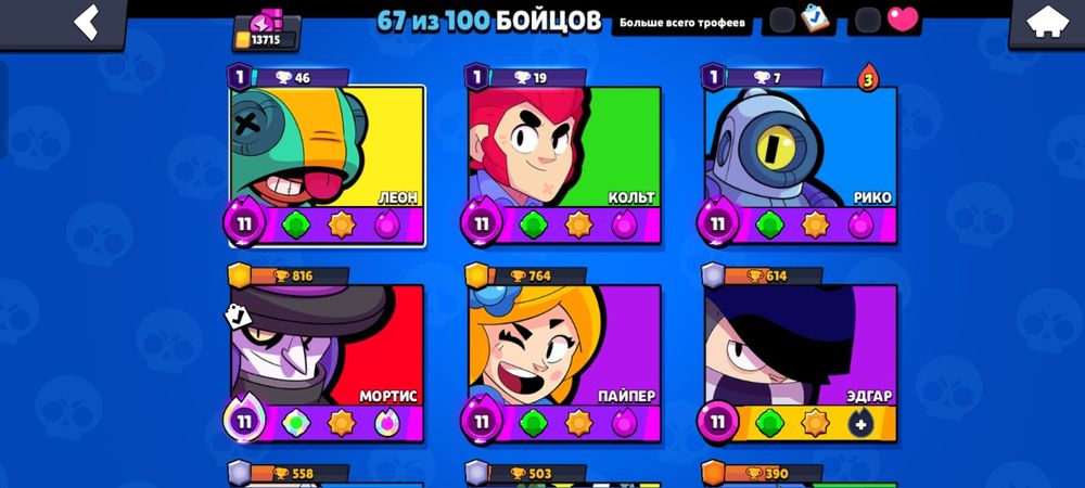 продам акк в бравл старс