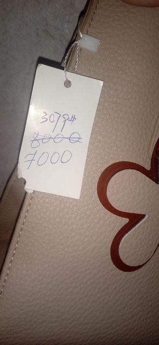 Продаётся новая сумка