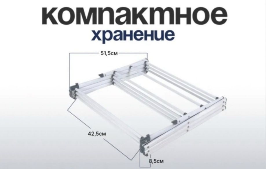 Сушилки новые.Цена 3500т.