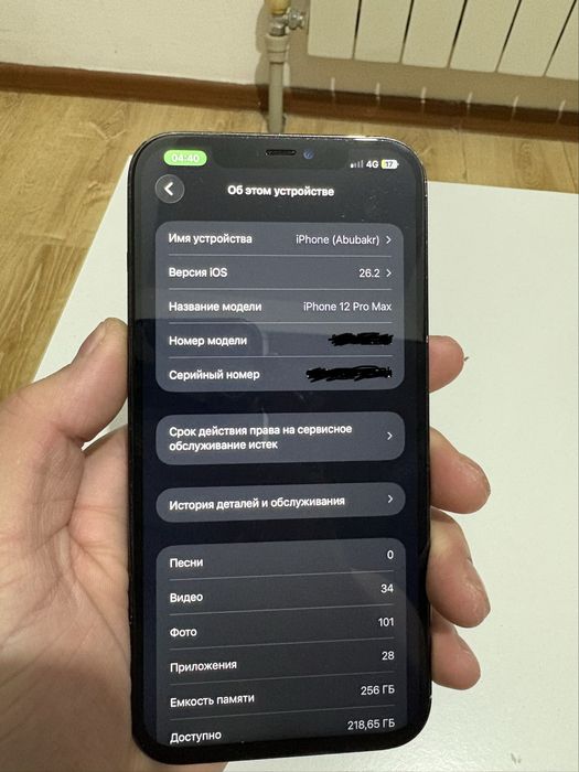 Apple Iphone 12 Pro max