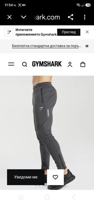 Gymshark-Ориг.долнище