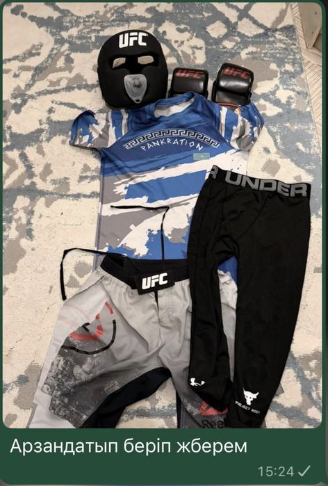 ММА комплект UFC толық арзан срочно арзандатуға болады! Барлығы 15500!