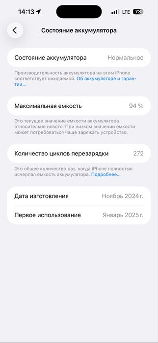 IPhone 16 pro max 256