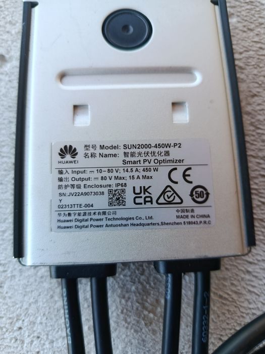 Оптимизатири SUN 2000-450w-P2